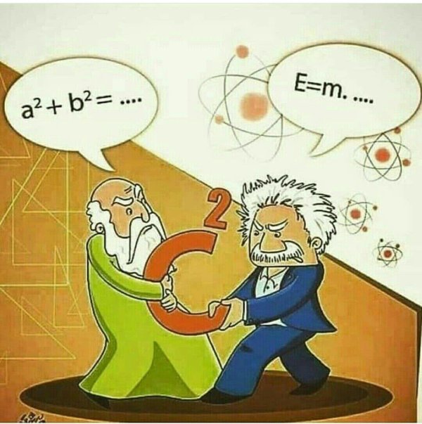 юмор физиков