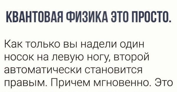 закон физики