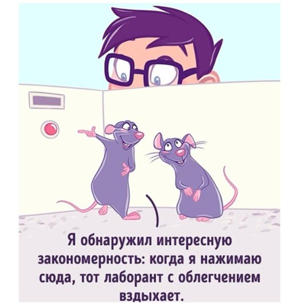 крыса мультяшная