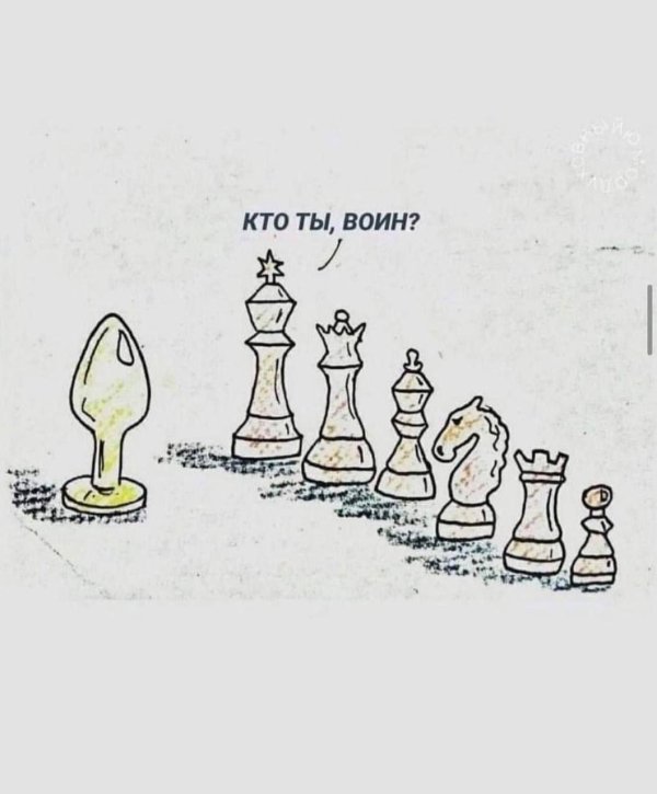 веселые шахматные фигуры