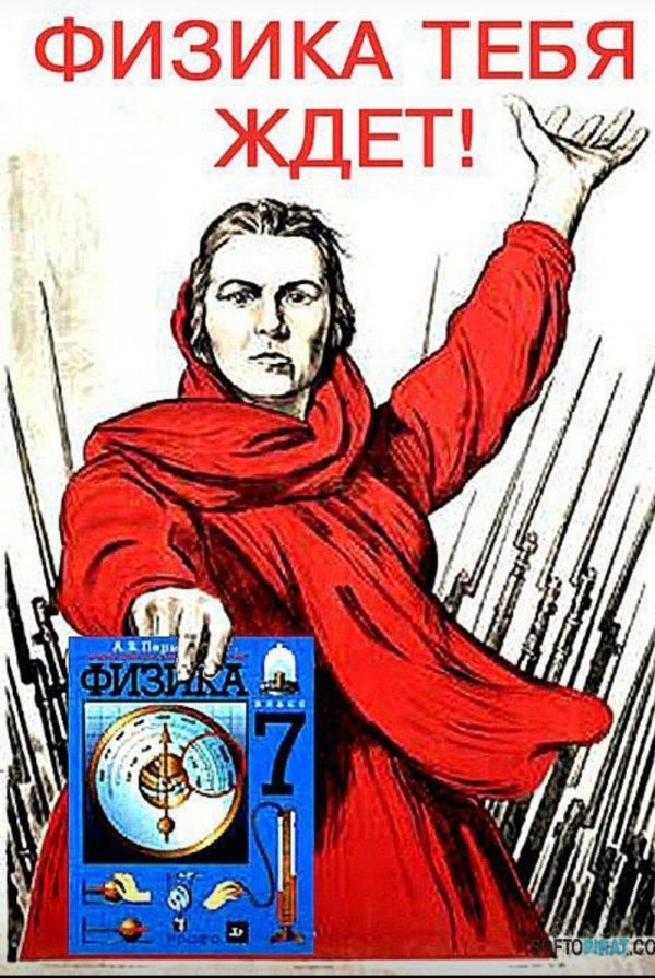 родина мать зовет