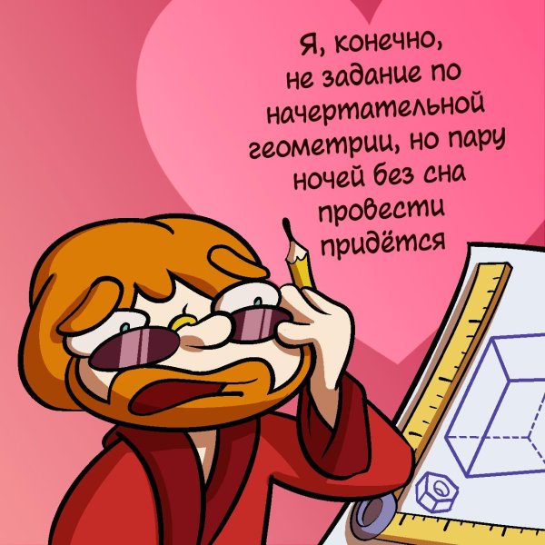 комикс девушка