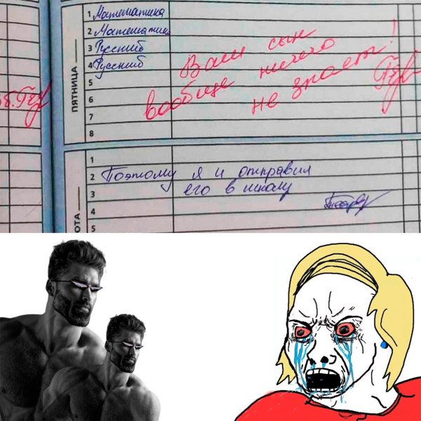 последние мемц