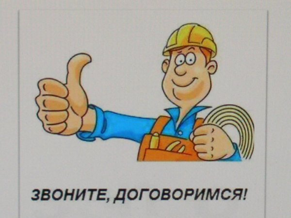 электромонтажные работы