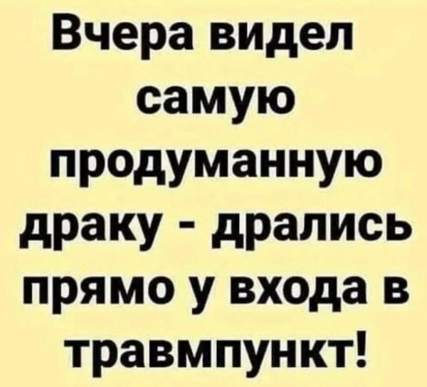 юмористические цитаты