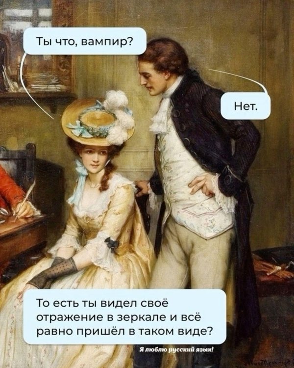 викторианская эпоха