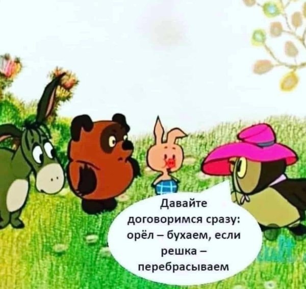 винни пух пятачок