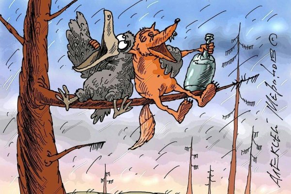 карикатурист алексей меринов