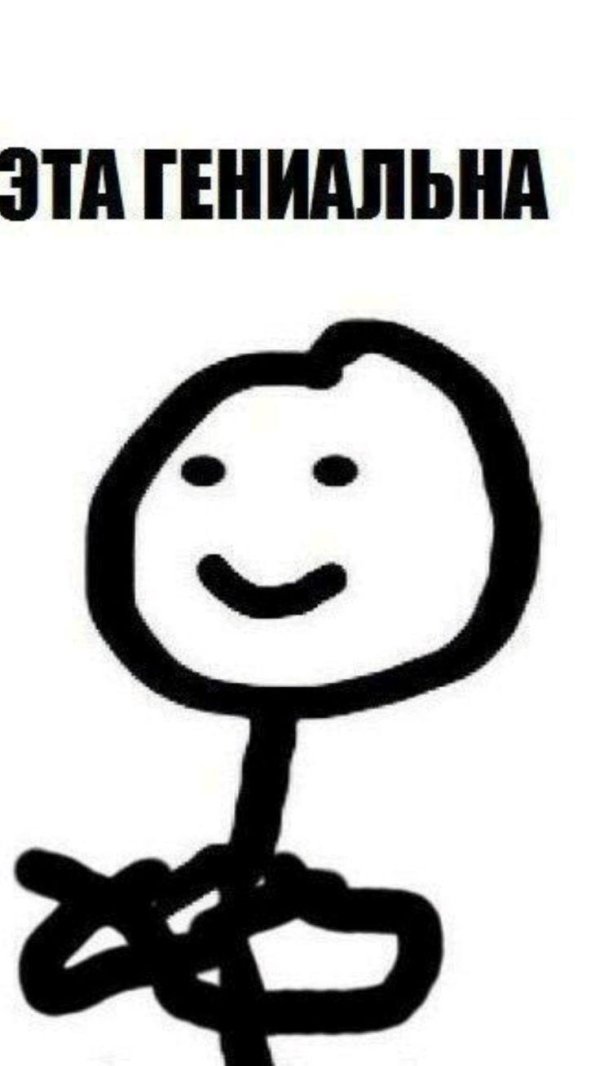 стикеры теребонька