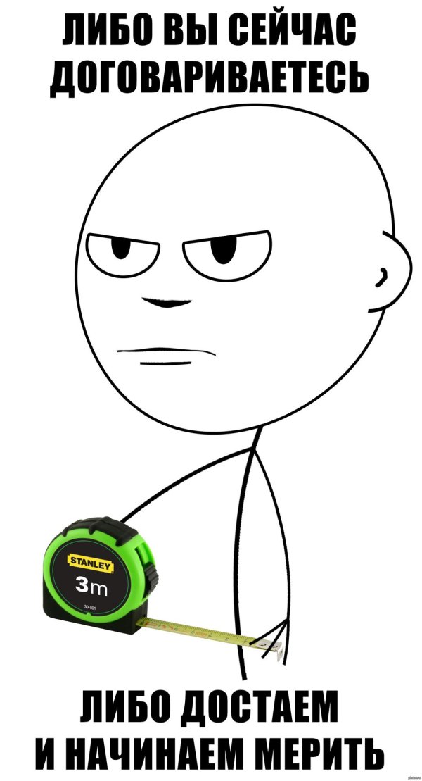 приколы комиксы