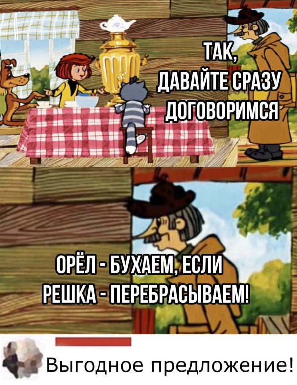 простоквашино мультфильм