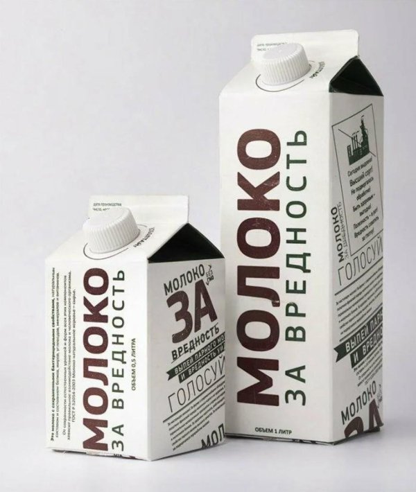упаковка молока