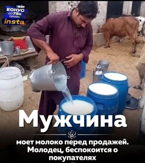 юмор приколы