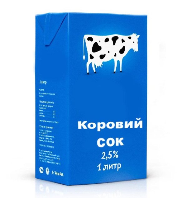 упаковка молока