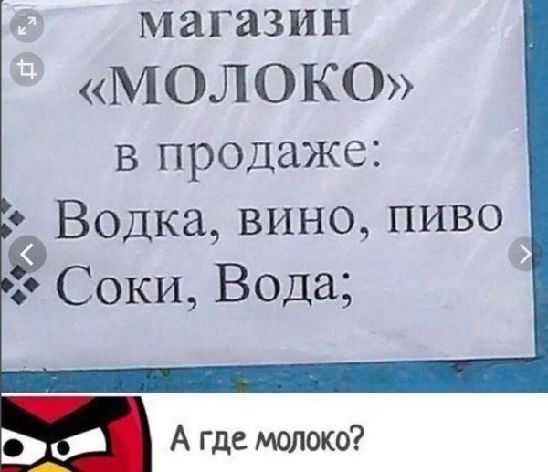 надписи приколы