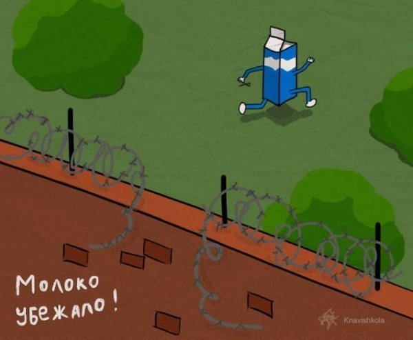 рисунок молока