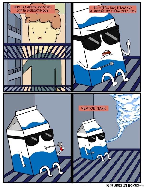 комикс смешной