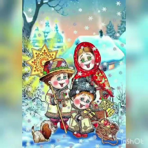 колядки открытки