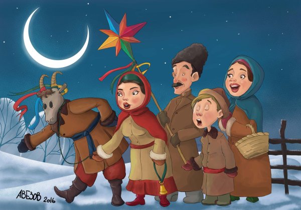 колядки перед рождеством