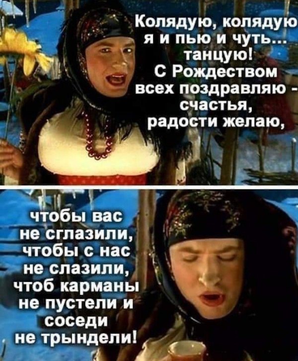 вечера на хуторе близ диканьки 2001