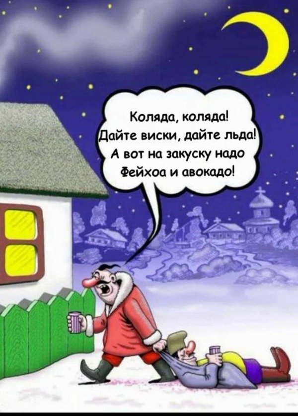 новогодние анекдоты