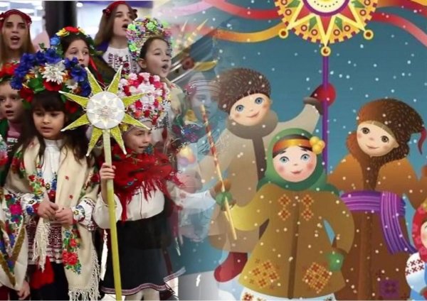 рождественская звезда колядовщики