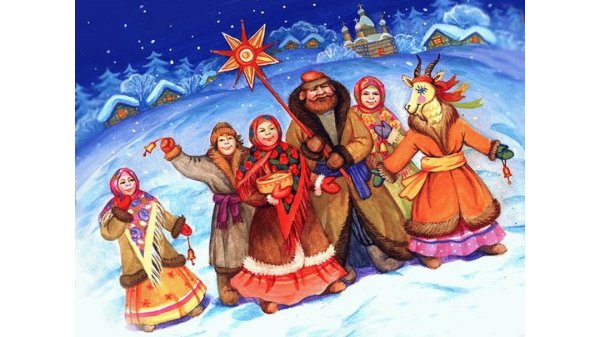 праздники восточных славян коляда