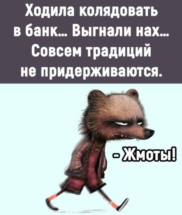 работа юмор