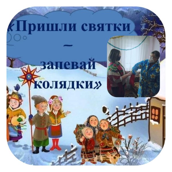 коляда коляда отворяй ворота