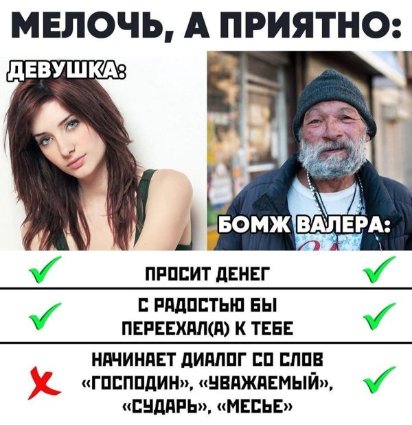 Два пропущенных