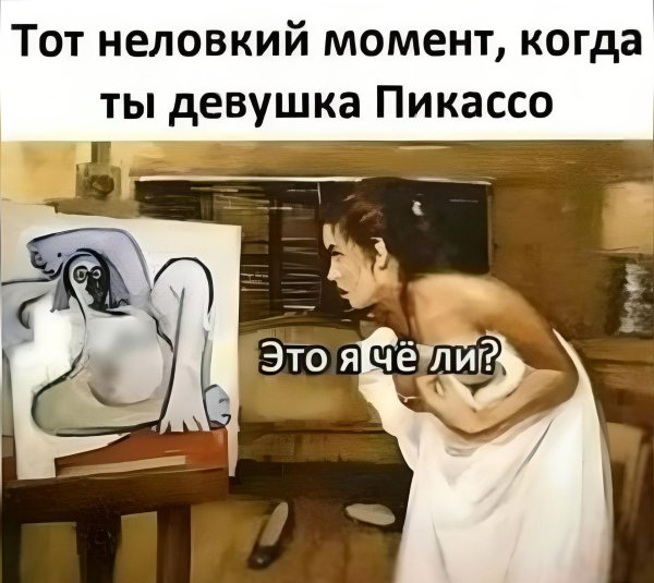 Про художников