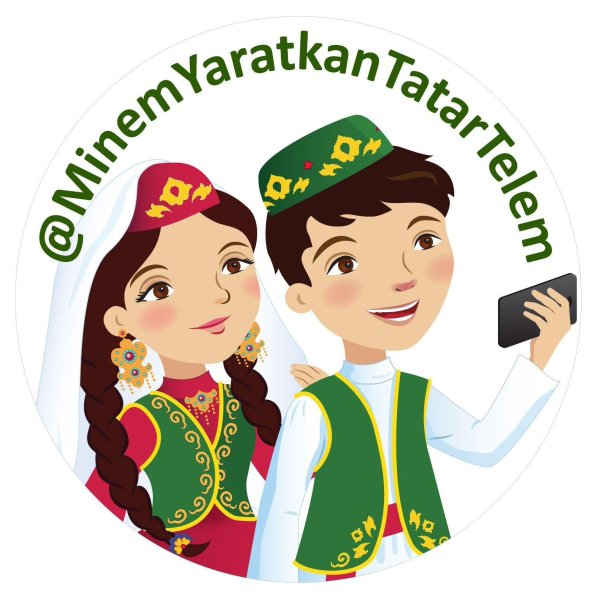 эмблема татар