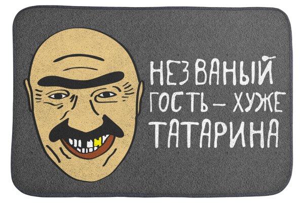 придверной коврик