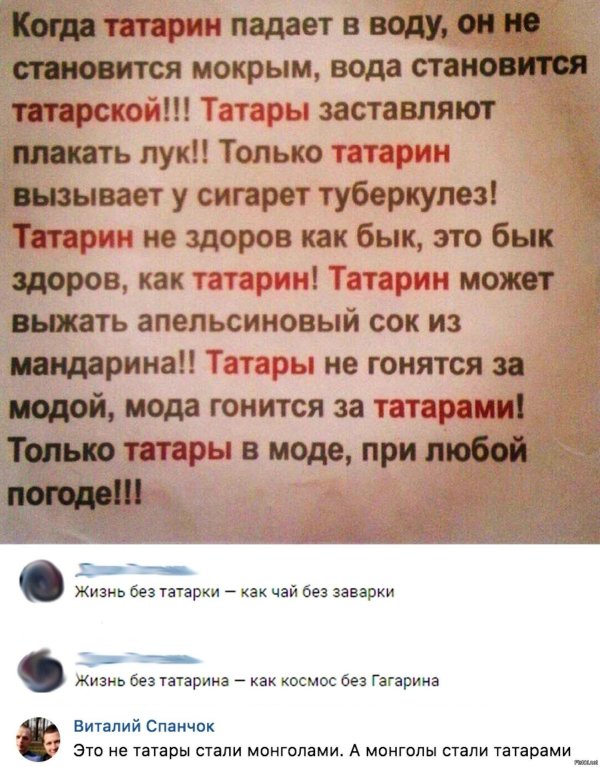 казань татары