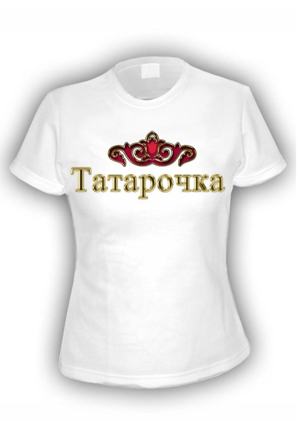 футболка татарка