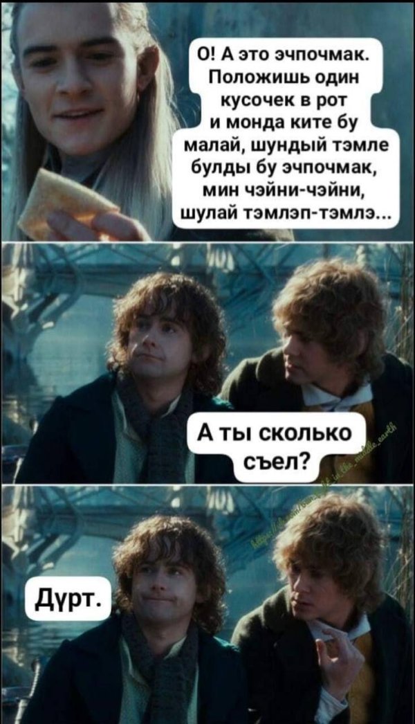 властелин колец хоббит