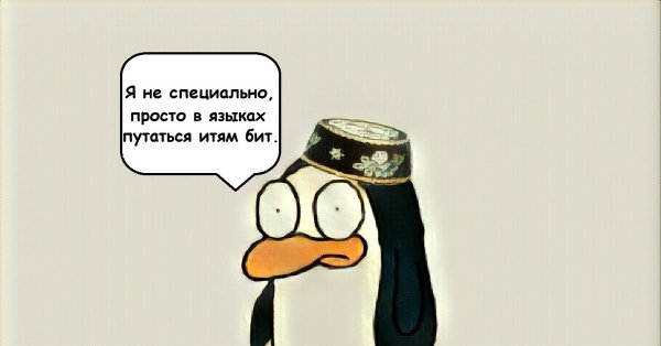 птица пингвин