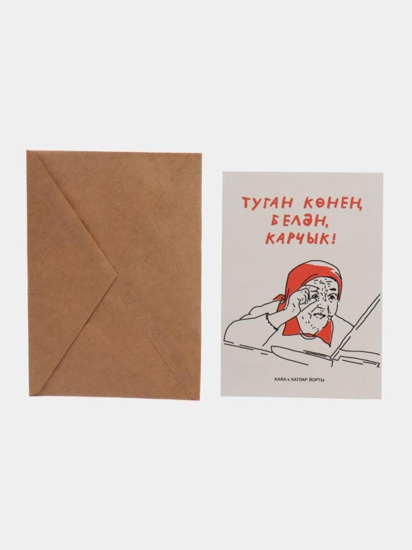 открытка подарочная