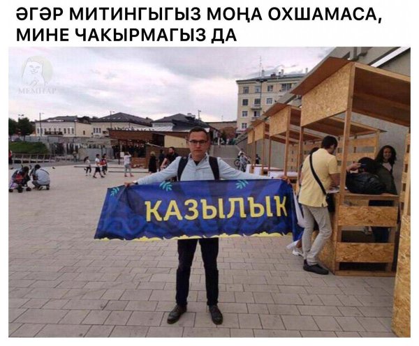 одиночный пикет