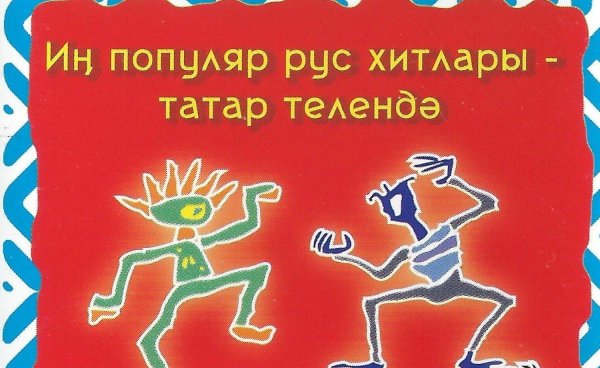 татарское книжное издательство