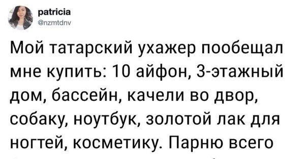 забавные высказывания