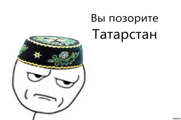 тюбетейка рисунок