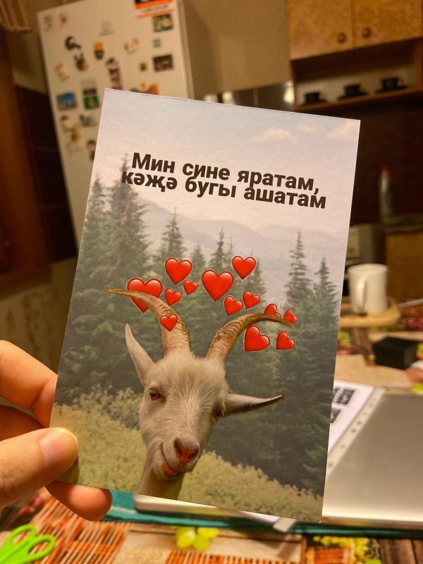 Про татар