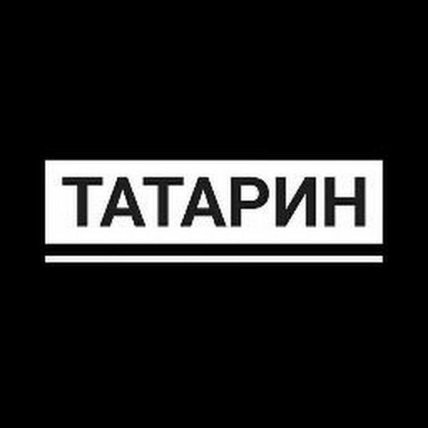 красивые татары