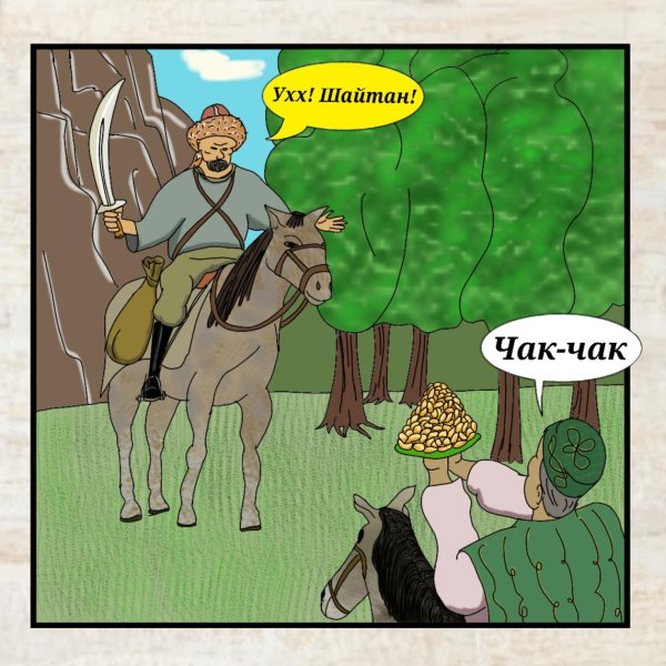 герои комикс