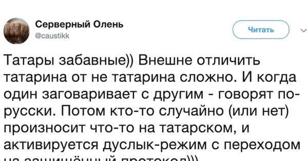 смешные комментарии