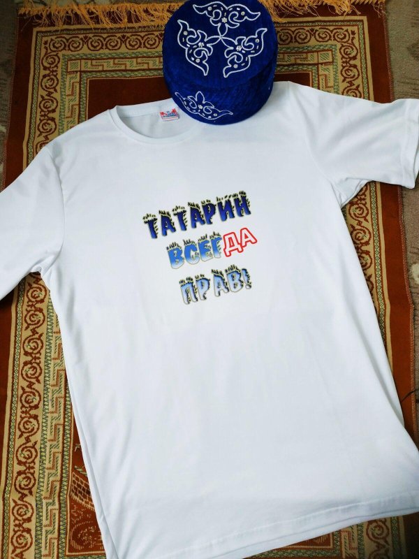 футболки с татарскими надписями