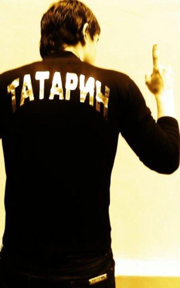 татар малае