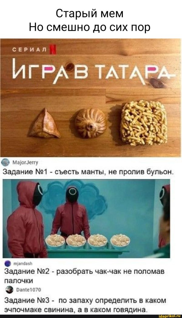 рецепт чак чак