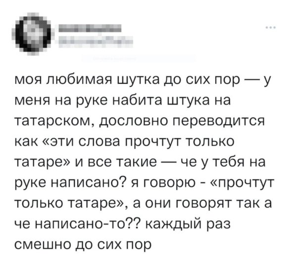 текстовые мемы